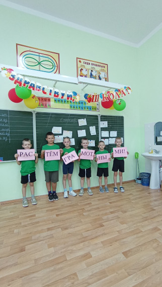 Международный день распространения грамотности.